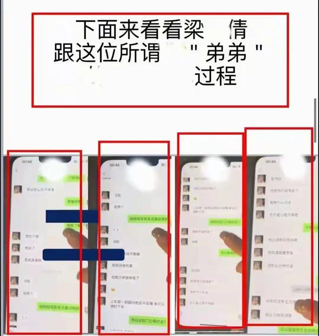佛山女教师
婚内出轨多人，丈夫PPT举报，私照曝光身材火辣