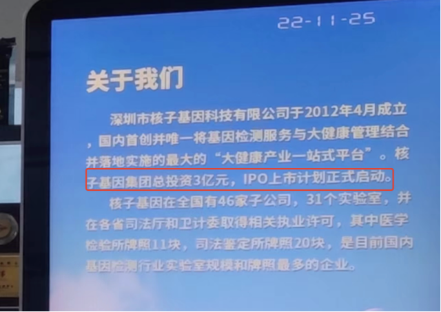 核酸大王变追债狂人，张核子起诉多地卫健局