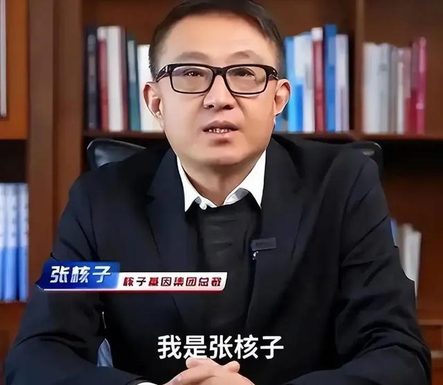 核酸大王变追债狂人，张核子起诉多地卫健局