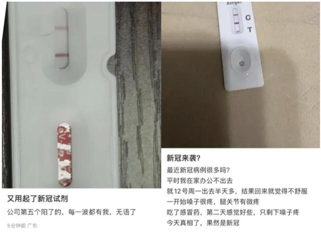 新冠再抬头？可能不发烧！提醒
：出现5个症状，这些人需谨防
逝世
守