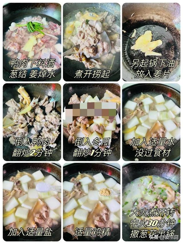 5月20小满！这4道“祛湿汤”多喝，应季而食，排掉湿气舒坦过夏天