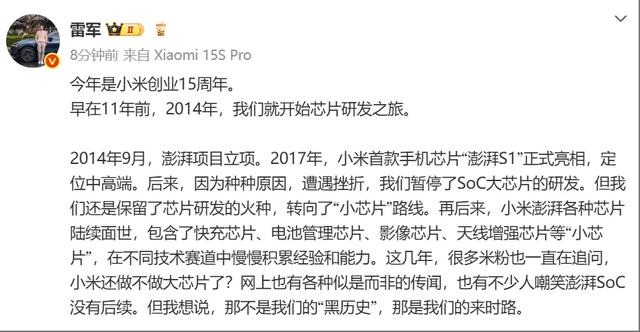 刚刚，雷军宣布！彻底爆了