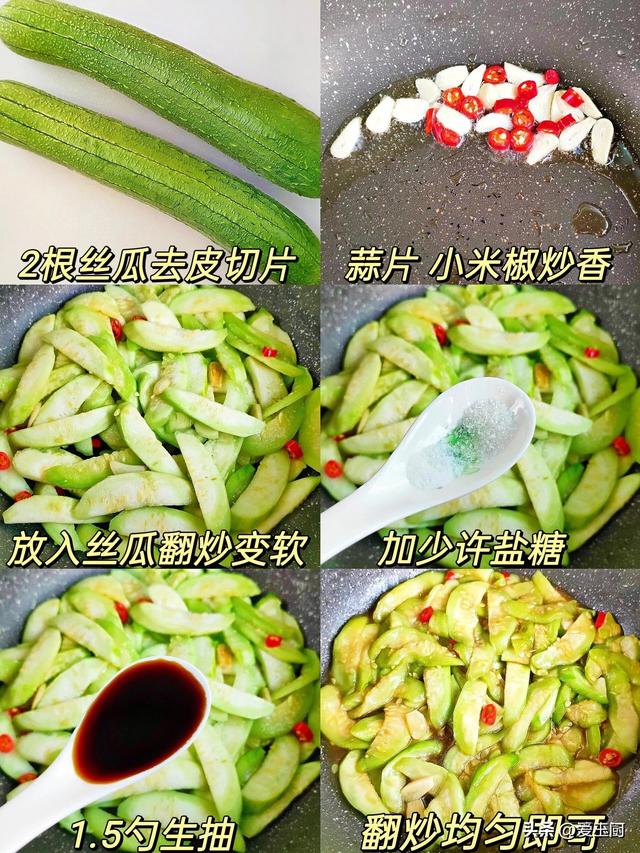 入夏多吃这8道菜，健脾泻心火，排毒祛湿，增免疫，强体质