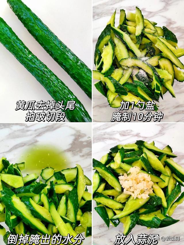 入夏多吃这8道菜，健脾泻心火，排毒祛湿，增免疫，强体质