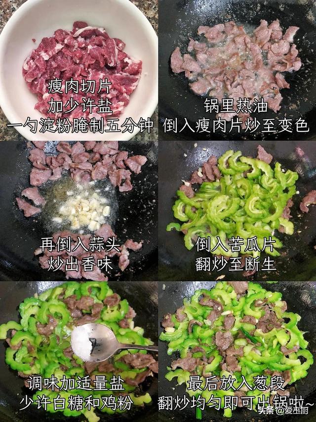 入夏多吃这8道菜，健脾泻心火，排毒祛湿，增免疫，强体质