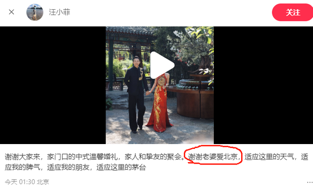 婚后第3天，汪小菲半夜发友人
圈，句句不提大S，却句句不离大S