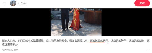 婚后第3天，汪小菲半夜发友人
圈，句句不提大S，却句句不离大S