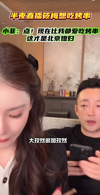 婚后第3天，汪小菲半夜发友人
圈，句句不提大S，却句句不离大S
