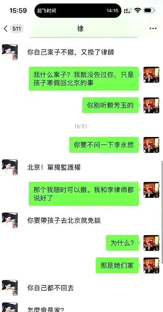 婚后第3天，汪小菲半夜发友人
圈，句句不提大S，却句句不离大S