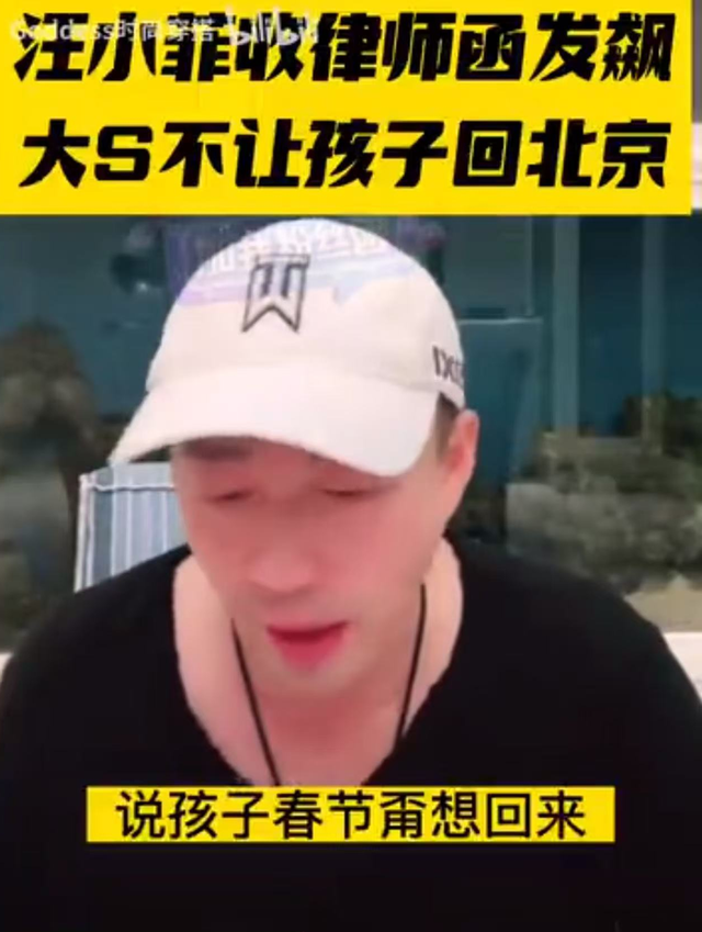 婚后第3天，汪小菲半夜发友人
圈，句句不提大S，却句句不离大S