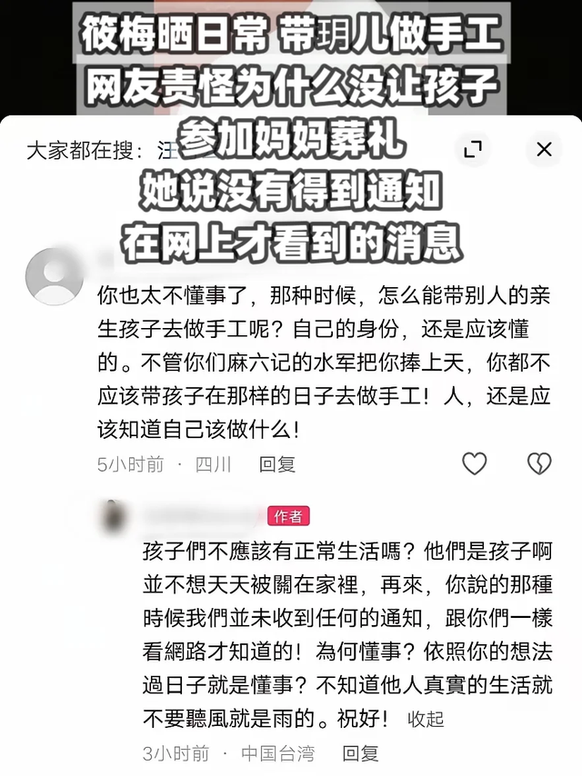 婚后第3天，汪小菲半夜发友人
圈，句句不提大S，却句句不离大S