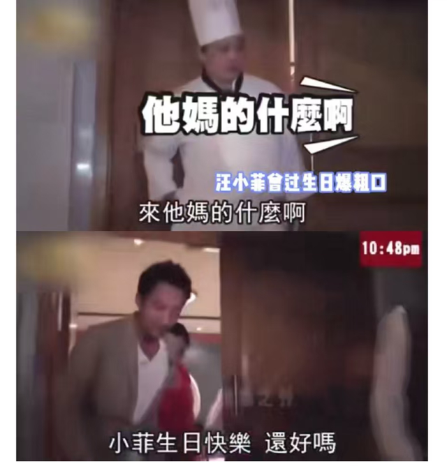 婚后第3天，汪小菲半夜发友人
圈，句句不提大S，却句句不离大S