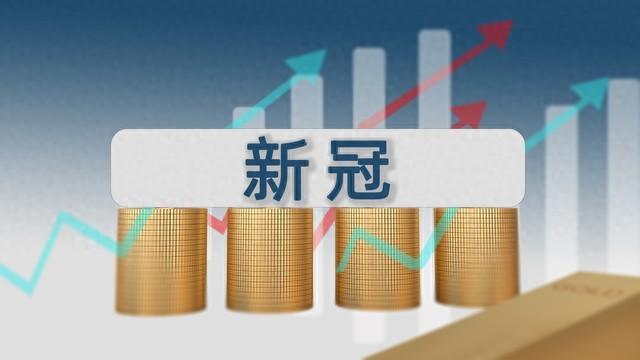 新冠再次抬头，这次的紧张症状年夜
家不要忽视！