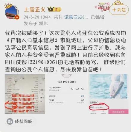 长沙代孕后续：举报人全家被追杀，威胁

打针
病毒！老板2千万悬赏