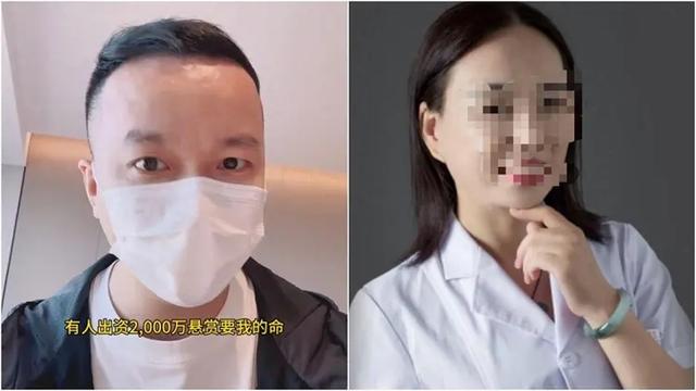 长沙代孕后续：举报人全家被追杀，威胁

打针
病毒！老板2千万悬赏