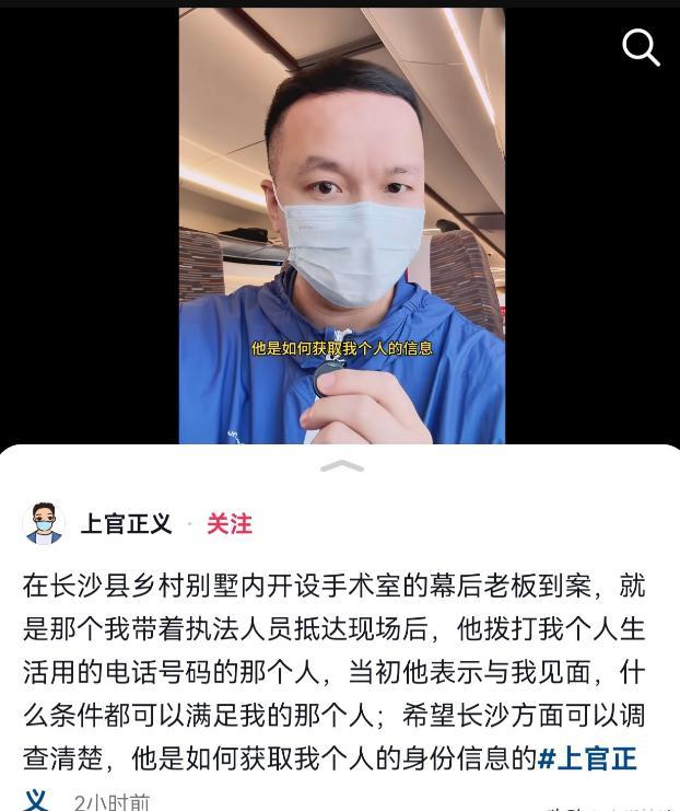 长沙代孕后续：举报人全家被追杀，威胁

打针
病毒！老板2千万悬赏