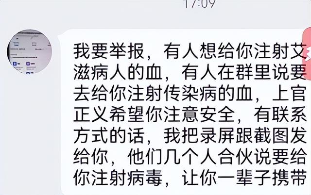 长沙代孕后续：举报人全家被追杀，威胁

打针
病毒！老板2千万悬赏