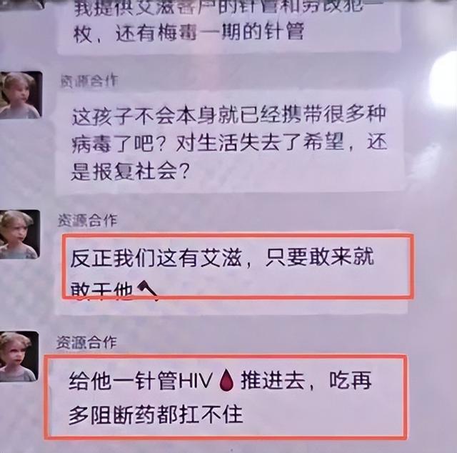 长沙代孕后续：举报人全家被追杀，威胁

打针
病毒！老板2千万悬赏