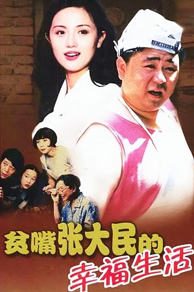 51岁朱媛媛离世，丈夫辛柏青发文：完婚19年，恩爱半生，现在永别