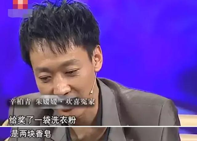 51岁朱媛媛离世，丈夫辛柏青发文：完婚19年，恩爱半生，现在永别