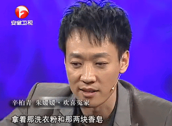 51岁朱媛媛离世，丈夫辛柏青发文：完婚19年，恩爱半生，现在永别