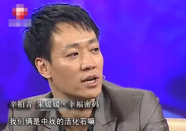 51岁朱媛媛离世，丈夫辛柏青发文：完婚19年，恩爱半生，现在永别