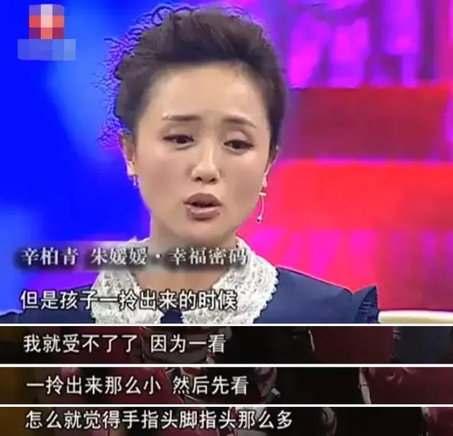 51岁朱媛媛离世，丈夫辛柏青发文：完婚19年，恩爱半生，现在永别