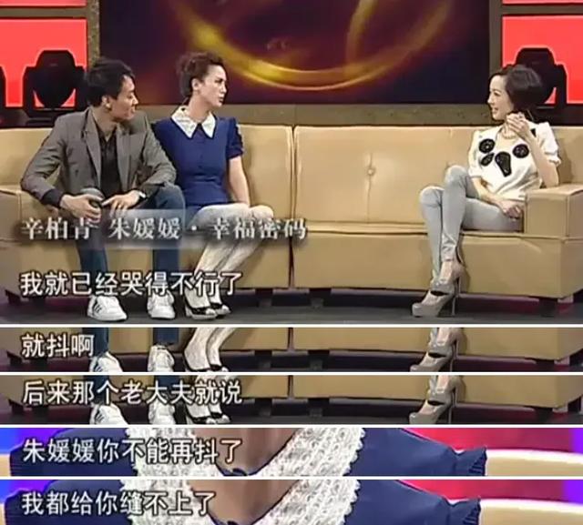 51岁朱媛媛离世，丈夫辛柏青发文：完婚19年，恩爱半生，现在永别