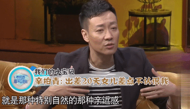 51岁朱媛媛离世，丈夫辛柏青发文：完婚19年，恩爱半生，现在永别