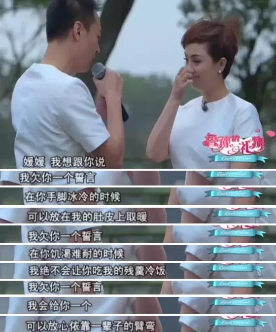 51岁朱媛媛离世，丈夫辛柏青发文：完婚19年，恩爱半生，现在永别