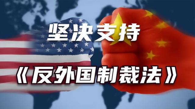 面向环球发出告诫：谁敢配合
美国，封杀华为昇腾芯片，虽远必诛