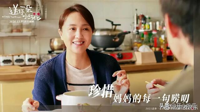 辛柏青把头像换成了白色蜡烛，和朱媛媛相爱30年，爱人去世

太痛了