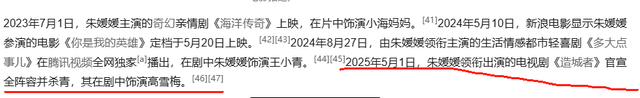 朱媛媛去世！辛柏青走漏
老婆临终状况
，12字表心境
，难怪相爱32年