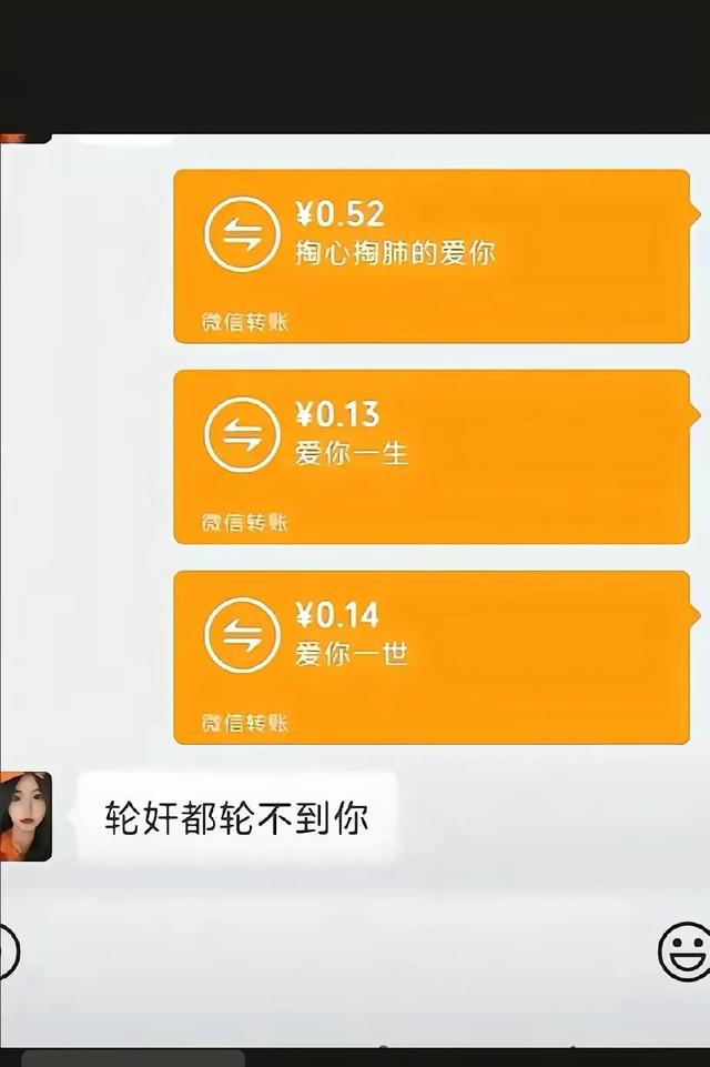 中国迎来最惨521，舔狗经济彻底崩盘！网友：垃圾桶里礼物都少了