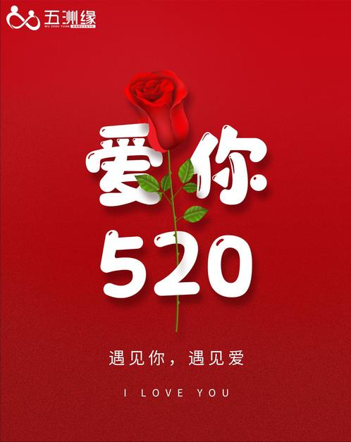 中国迎来最惨521，舔狗经济彻底崩盘！网友：垃圾桶里礼物都少了