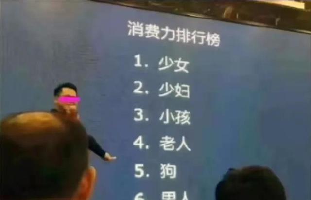 中国迎来最惨521，舔狗经济彻底崩盘！网友：垃圾桶里礼物都少了