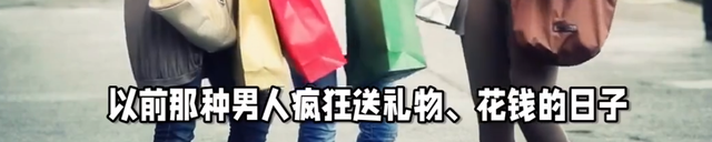 中国迎来最惨521，舔狗经济彻底崩盘！网友：垃圾桶里礼物都少了