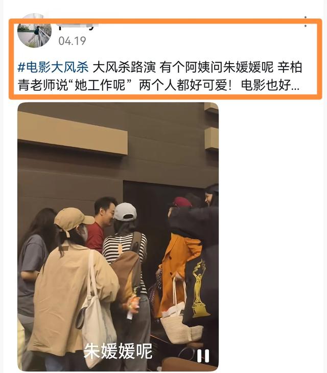 痛心！51岁朱媛媛逝世
，辛柏青悲伤发讣告，新剧刚达成，死因曝光