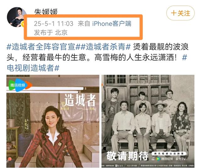 痛心！51岁朱媛媛逝世
，辛柏青悲伤发讣告，新剧刚达成，死因曝光