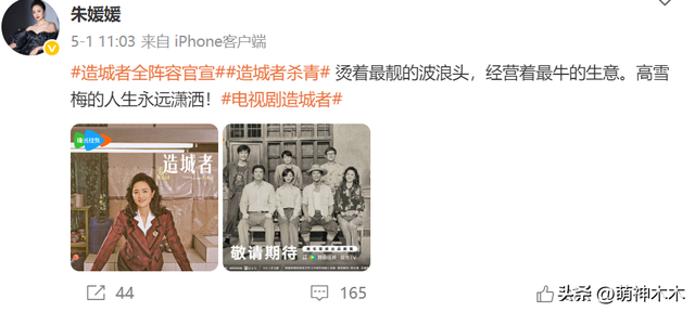 朱媛媛因病离世！生前抗癌五年无人知晓，末了一条微博藏深意