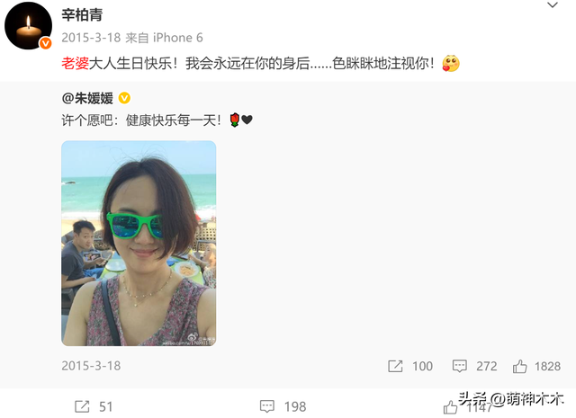 朱媛媛因病离世！生前抗癌五年无人知晓，末了一条微博藏深意
