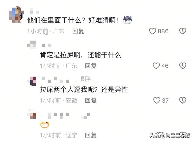 闹大了！北京一情侣占用厕所1个小时，现场曝光，离开时手拿丝袜