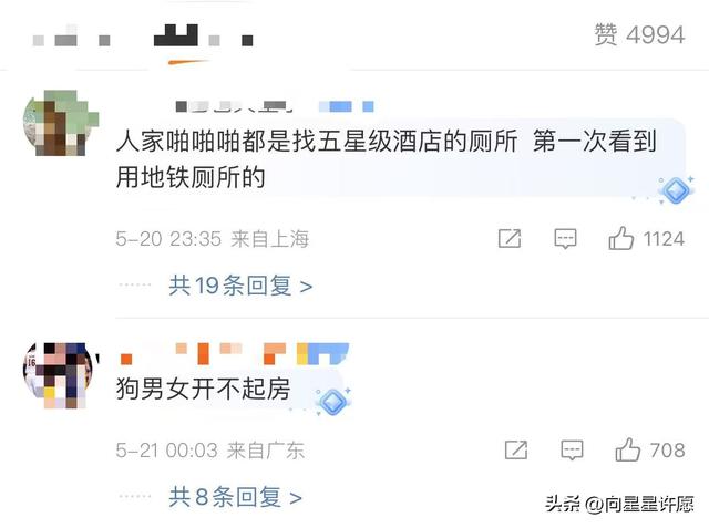 闹大了！北京一情侣占用厕所1个小时，现场曝光，离开时手拿丝袜