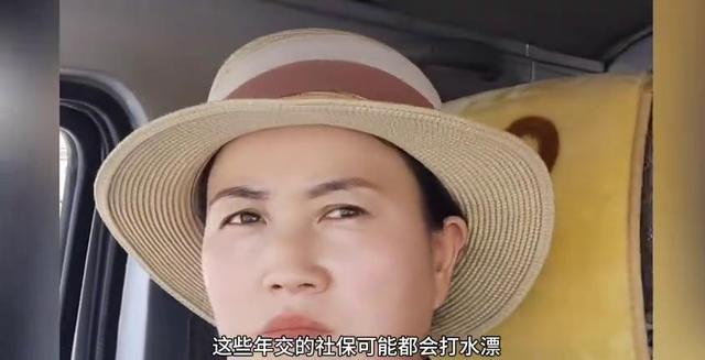 白交15年社保？我爸差点哭晕在社保局！2025年这些坑万万别踩