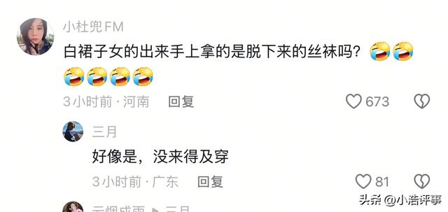 520北京地铁卫生间后续，想起优衣库事件，外子
同事发声