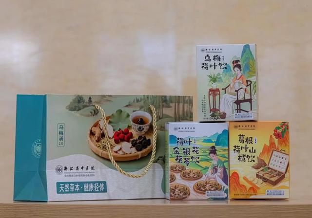 省中病院
乌梅汤2.0plus本日上线，断货王返场有惊喜！