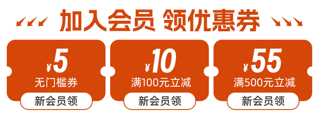 省中病院
乌梅汤2.0plus本日上线，断货王返场有惊喜！