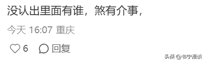 44岁小沈阳现身故宫，没人熟悉还找三个保镖清道 网友嘲讽：谱真大