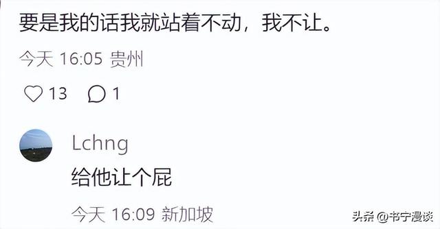 44岁小沈阳现身故宫，没人熟悉还找三个保镖清道 网友嘲讽：谱真大