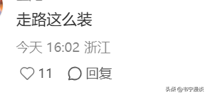 44岁小沈阳现身故宫，没人熟悉还找三个保镖清道 网友嘲讽：谱真大